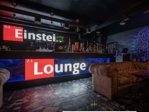 Einstein lounge